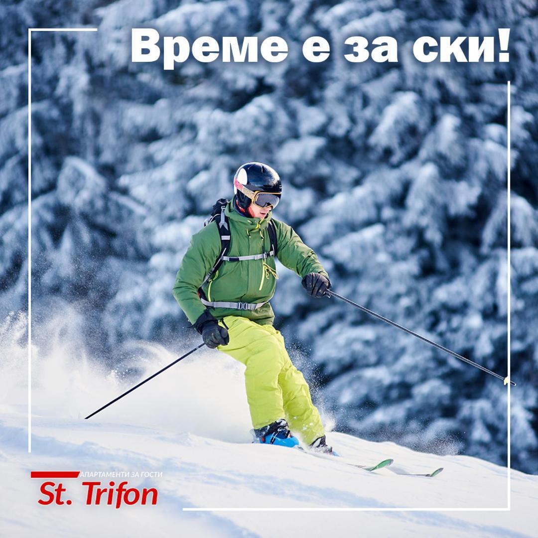 Апартаменти Свети Трифон 潘波洛沃 外观 照片